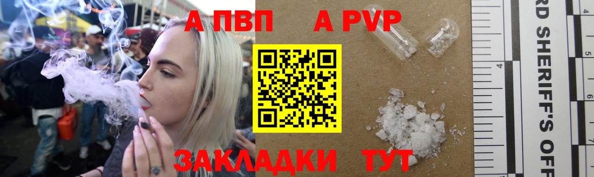 A-PVP СК КРИС Кировск