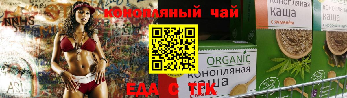 Кировск  Canna-Cookies конопля  Вход с VPN 