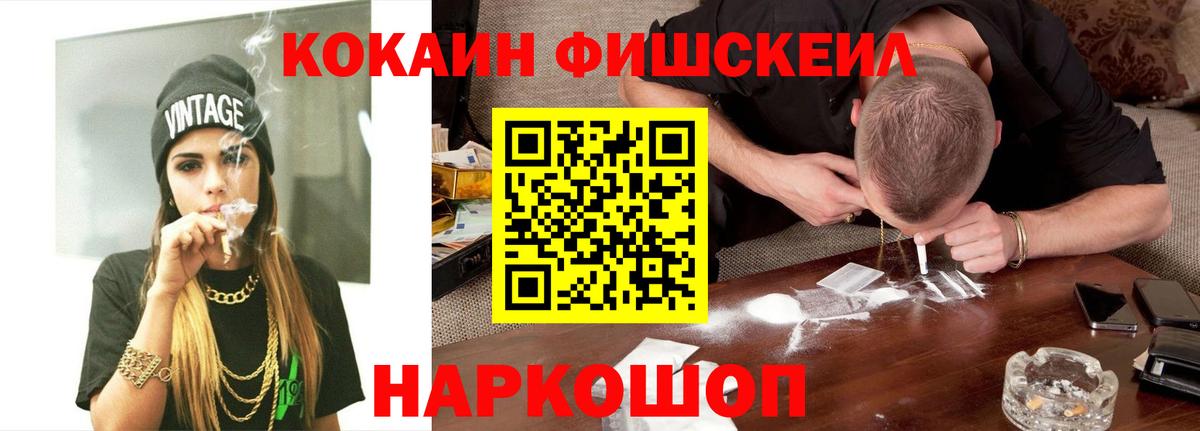 COCAIN Columbia  Cocaine  где найти   Кировск  Вход с VPN  Кокаин Боливия 
