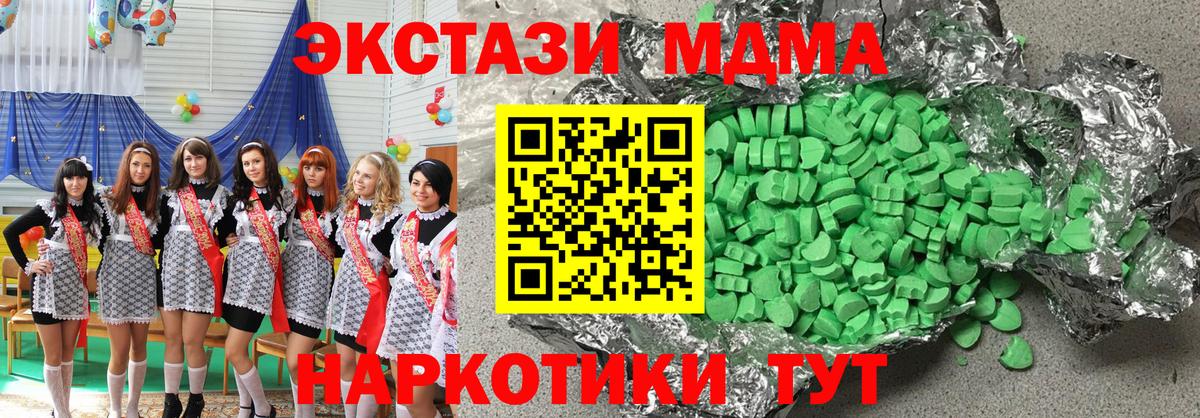Экстази 99% Кировск