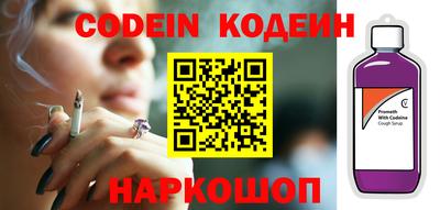 сатива Анапа