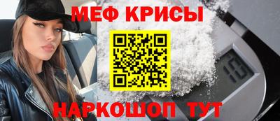 сатива Анапа