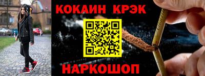дурь Ангарск