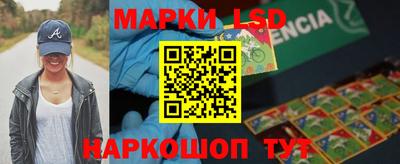 кокаин VHQ Анжеро-Судженск