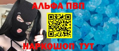 кокаин VHQ Анжеро-Судженск