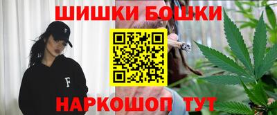 каннабис Ачхой-Мартан