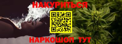каннабис Ачхой-Мартан