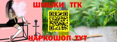 дурь Ангарск