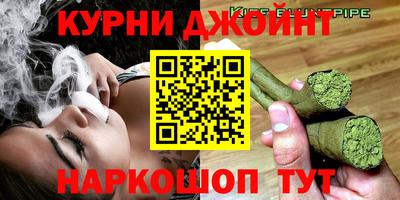 сатива Анапа