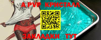 каннабис Ачхой-Мартан