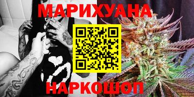 дурь Ангарск