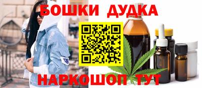 дурь Ангарск