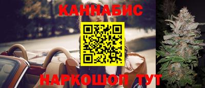 кокаин VHQ Анжеро-Судженск