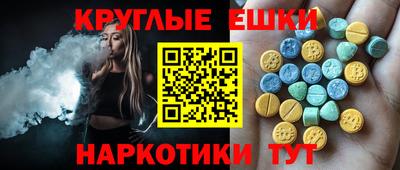кокаин VHQ Анжеро-Судженск