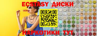 сатива Анапа