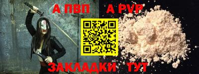 сатива Анапа