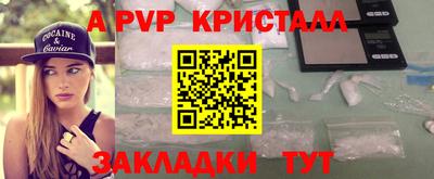 сатива Анапа