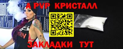 сатива Анапа