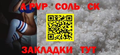 дурь Ангарск