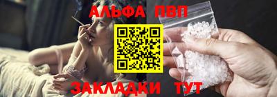 кокаин VHQ Анжеро-Судженск