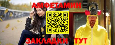 дурь Ангарск