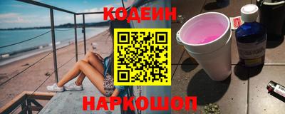 кокаин VHQ Анжеро-Судженск