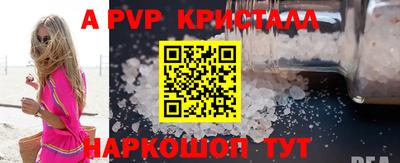 кокаин VHQ Анжеро-Судженск