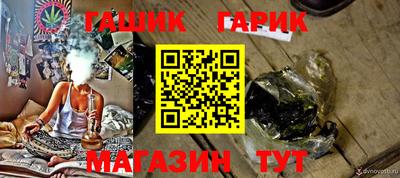 гашиш Аша