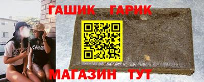 каннабис Ачхой-Мартан