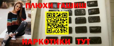 гашиш Аша