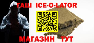 дурь Ангарск