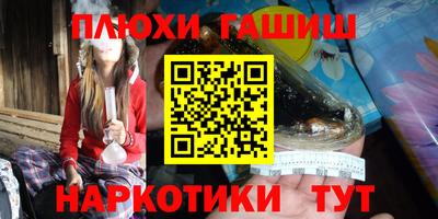сатива Анапа