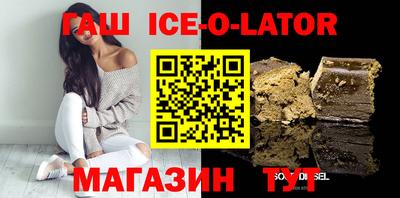 сатива Анапа