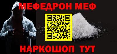 кокаин VHQ Анжеро-Судженск