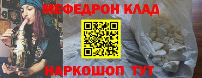 кокаин VHQ Анжеро-Судженск