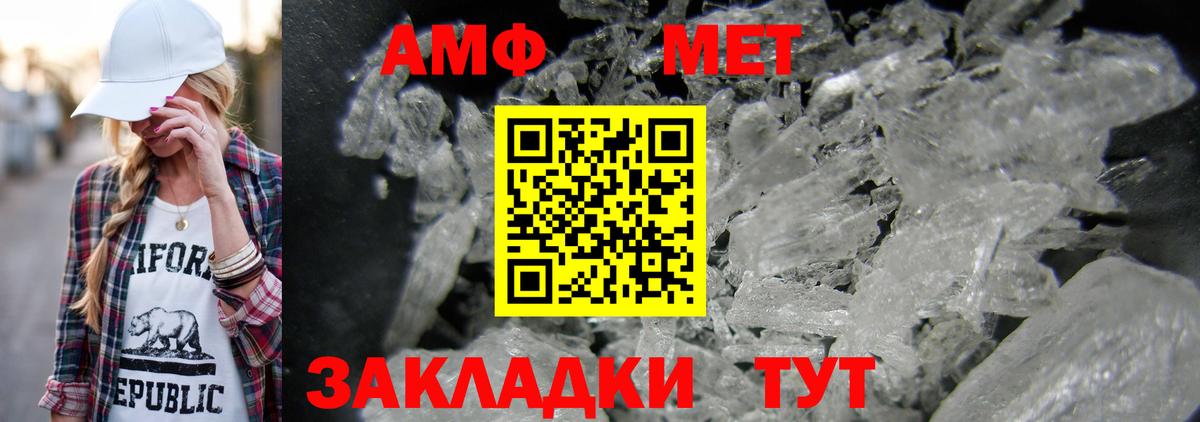 Первитин витя  Вход с VPN  Кировск  Первитин витя 